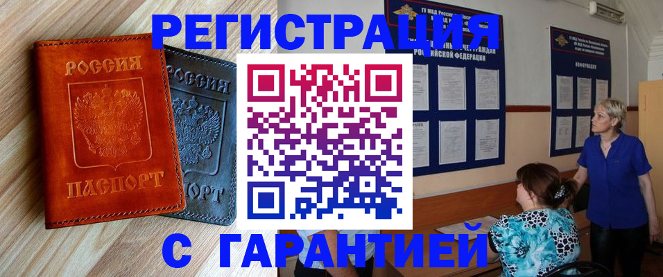 регистрация для школы в Ясном