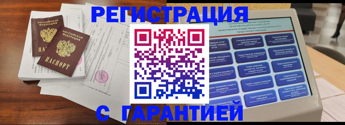 регистрация для школы в Ясном