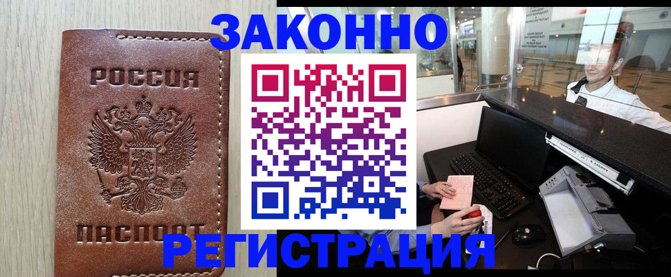 регистрация для школы в Ясном